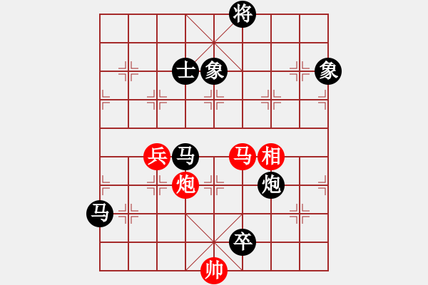 象棋棋譜圖片：月舞(9段)-負(fù)-流淚的象棋(8段) - 步數(shù)：130 