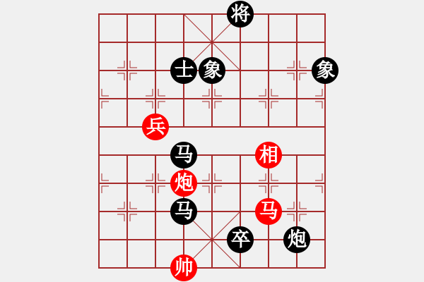 象棋棋譜圖片：月舞(9段)-負(fù)-流淚的象棋(8段) - 步數(shù)：140 