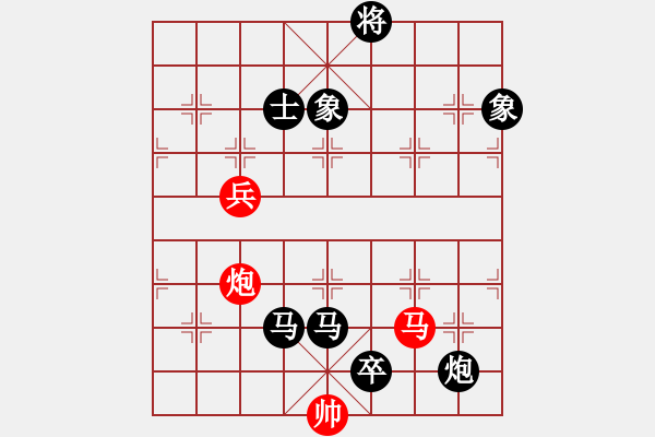 象棋棋譜圖片：月舞(9段)-負(fù)-流淚的象棋(8段) - 步數(shù)：150 