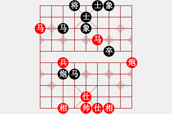 象棋棋譜圖片：月舞(9段)-負(fù)-流淚的象棋(8段) - 步數(shù)：50 