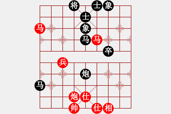 象棋棋譜圖片：月舞(9段)-負(fù)-流淚的象棋(8段) - 步數(shù)：60 