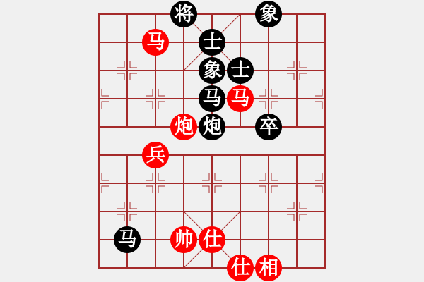 象棋棋譜圖片：月舞(9段)-負(fù)-流淚的象棋(8段) - 步數(shù)：70 