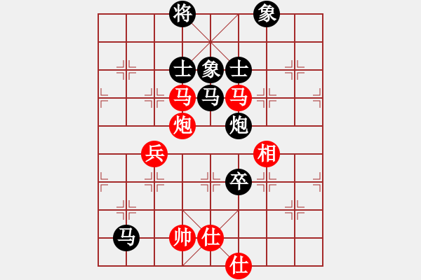 象棋棋譜圖片：月舞(9段)-負(fù)-流淚的象棋(8段) - 步數(shù)：80 