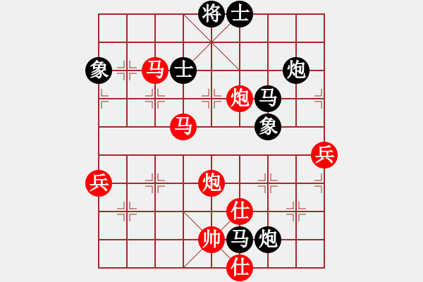 象棋棋譜圖片：快樂(lè)象棋實(shí)名群聯(lián)盟 快樂(lè)群－張雨豪 先負(fù) 快樂(lè)群陳家平 - 步數(shù)：100 