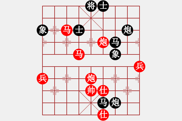 象棋棋譜圖片：快樂(lè)象棋實(shí)名群聯(lián)盟 快樂(lè)群－張雨豪 先負(fù) 快樂(lè)群陳家平 - 步數(shù)：101 