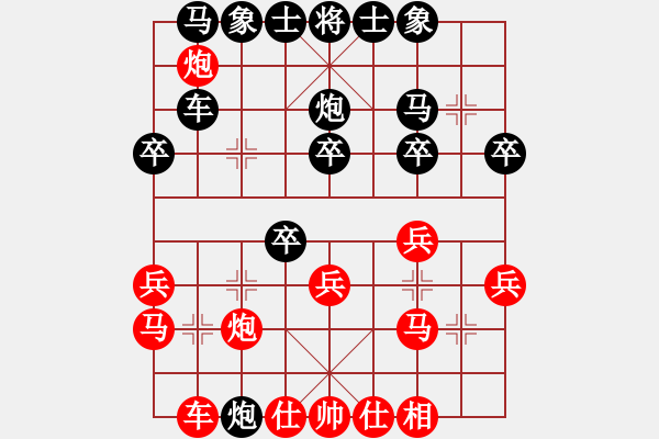 象棋棋譜圖片：快樂(lè)象棋實(shí)名群聯(lián)盟 快樂(lè)群－張雨豪 先負(fù) 快樂(lè)群陳家平 - 步數(shù)：30 