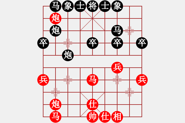 象棋棋譜圖片：快樂(lè)象棋實(shí)名群聯(lián)盟 快樂(lè)群－張雨豪 先負(fù) 快樂(lè)群陳家平 - 步數(shù)：40 