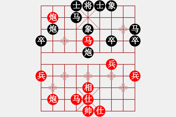 象棋棋譜圖片：快樂(lè)象棋實(shí)名群聯(lián)盟 快樂(lè)群－張雨豪 先負(fù) 快樂(lè)群陳家平 - 步數(shù)：50 