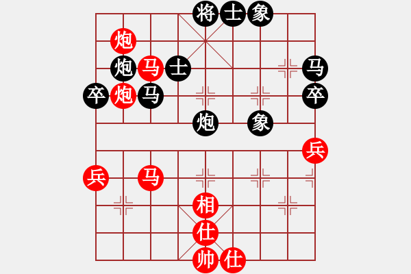 象棋棋譜圖片：快樂(lè)象棋實(shí)名群聯(lián)盟 快樂(lè)群－張雨豪 先負(fù) 快樂(lè)群陳家平 - 步數(shù)：60 