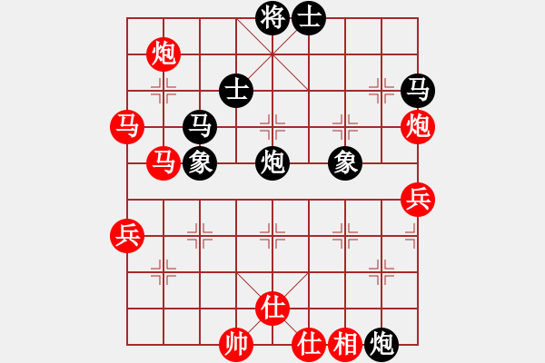 象棋棋譜圖片：快樂(lè)象棋實(shí)名群聯(lián)盟 快樂(lè)群－張雨豪 先負(fù) 快樂(lè)群陳家平 - 步數(shù)：70 