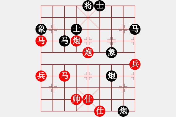 象棋棋譜圖片：快樂(lè)象棋實(shí)名群聯(lián)盟 快樂(lè)群－張雨豪 先負(fù) 快樂(lè)群陳家平 - 步數(shù)：80 