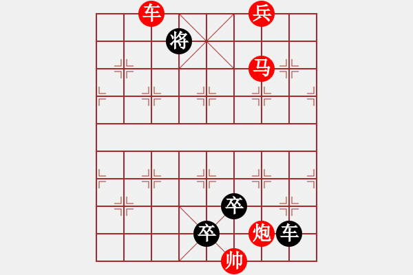 象棋棋譜圖片：H. 咖啡館老板－難度中：第178局 - 步數(shù)：0 