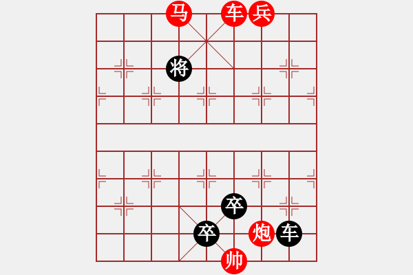 象棋棋譜圖片：H. 咖啡館老板－難度中：第178局 - 步數(shù)：10 