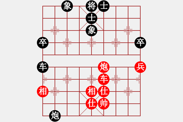 象棋棋譜圖片：哈鐵職工象棋擂臺賽第七場：馬克新先負(fù)辛宇.XQF - 步數(shù)：120 