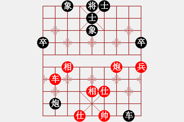 象棋棋譜圖片：哈鐵職工象棋擂臺賽第七場：馬克新先負(fù)辛宇.XQF - 步數(shù)：130 