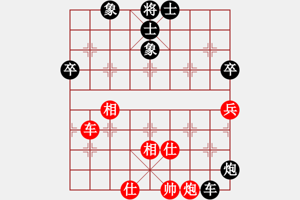 象棋棋譜圖片：哈鐵職工象棋擂臺賽第七場：馬克新先負(fù)辛宇.XQF - 步數(shù)：132 