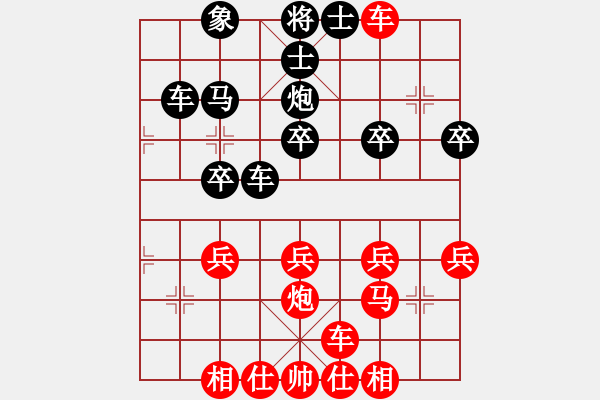 象棋棋譜圖片：帝國主義[紅] -VS- ゞ★武林五號[黑] - 步數(shù)：30 