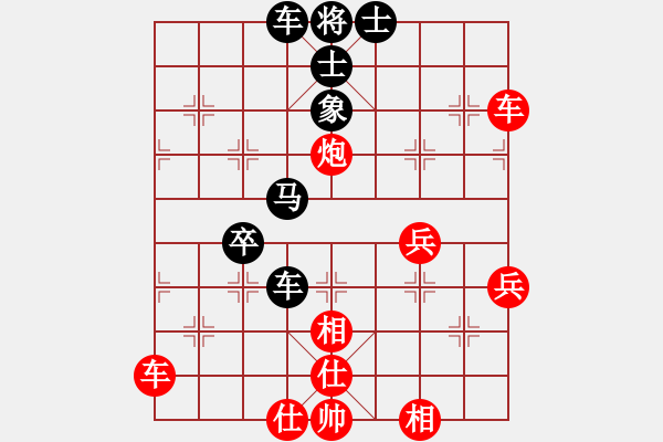 象棋棋譜圖片：帝國主義[紅] -VS- ゞ★武林五號[黑] - 步數(shù)：50 