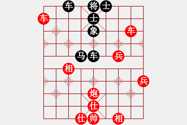 象棋棋譜圖片：帝國主義[紅] -VS- ゞ★武林五號[黑] - 步數(shù)：60 