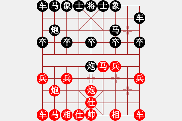 象棋棋譜圖片：東風(fēng)xx[3183882048] -VS- 橫才俊儒[292832991] - 步數(shù)：10 