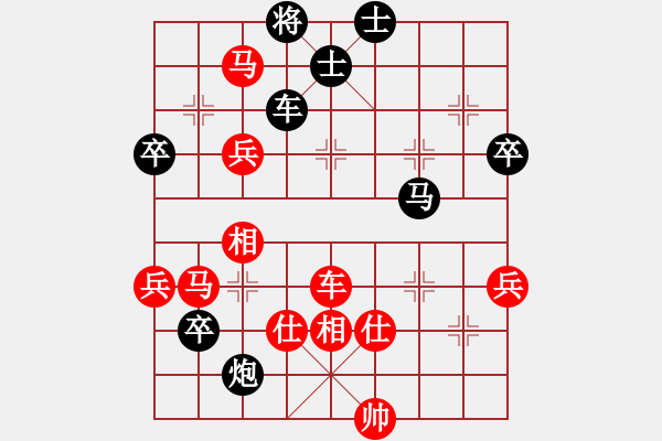 象棋棋譜圖片：東風(fēng)xx[3183882048] -VS- 橫才俊儒[292832991] - 步數(shù)：100 