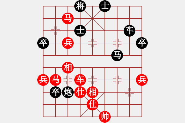 象棋棋譜圖片：東風(fēng)xx[3183882048] -VS- 橫才俊儒[292832991] - 步數(shù)：110 