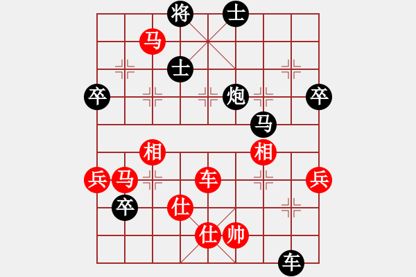 象棋棋譜圖片：東風(fēng)xx[3183882048] -VS- 橫才俊儒[292832991] - 步數(shù)：120 