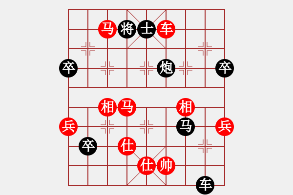 象棋棋譜圖片：東風(fēng)xx[3183882048] -VS- 橫才俊儒[292832991] - 步數(shù)：128 