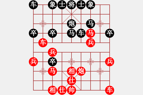 象棋棋譜圖片：東風(fēng)xx[3183882048] -VS- 橫才俊儒[292832991] - 步數(shù)：30 