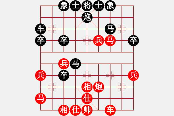 象棋棋譜圖片：東風(fēng)xx[3183882048] -VS- 橫才俊儒[292832991] - 步數(shù)：40 