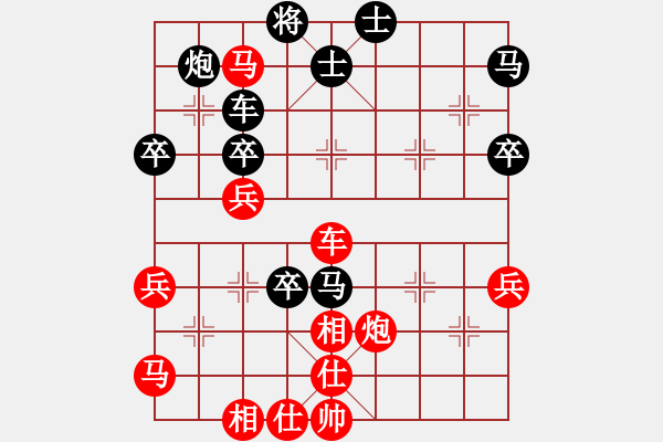 象棋棋譜圖片：東風(fēng)xx[3183882048] -VS- 橫才俊儒[292832991] - 步數(shù)：60 