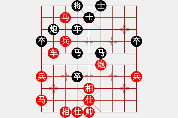 象棋棋譜圖片：東風(fēng)xx[3183882048] -VS- 橫才俊儒[292832991] - 步數(shù)：70 