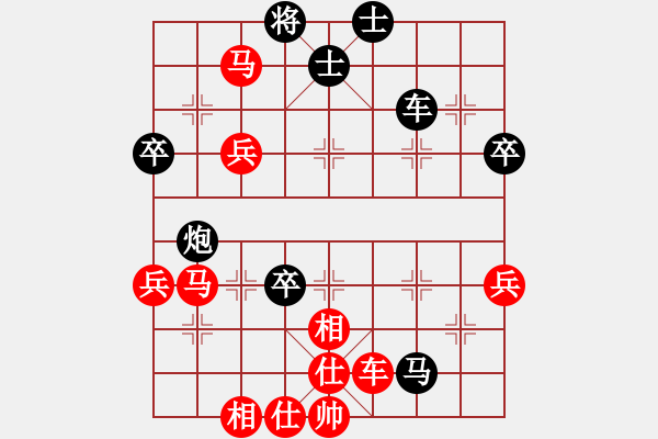 象棋棋譜圖片：東風(fēng)xx[3183882048] -VS- 橫才俊儒[292832991] - 步數(shù)：80 