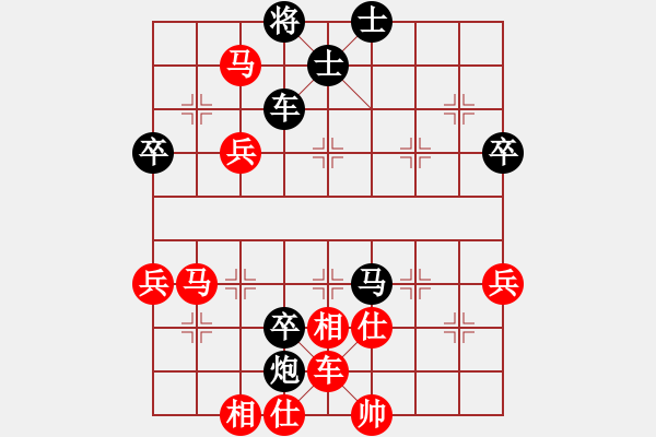 象棋棋譜圖片：東風(fēng)xx[3183882048] -VS- 橫才俊儒[292832991] - 步數(shù)：90 