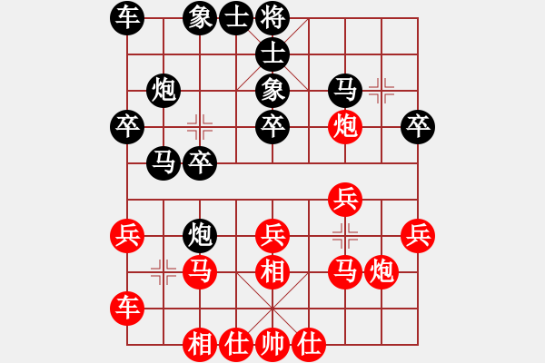 象棋棋譜圖片：北方之金雕(5段)-負(fù)-南昌龍(8段) - 步數(shù)：20 