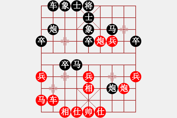 象棋棋譜圖片：北方之金雕(5段)-負(fù)-南昌龍(8段) - 步數(shù)：30 