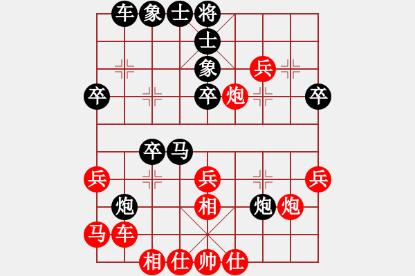 象棋棋譜圖片：北方之金雕(5段)-負(fù)-南昌龍(8段) - 步數(shù)：32 