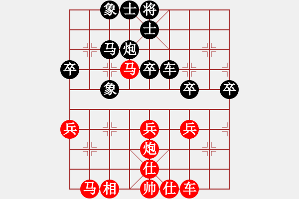 象棋棋譜圖片：紫薇花對紫微郎 勝 天使 - 步數(shù)：40 