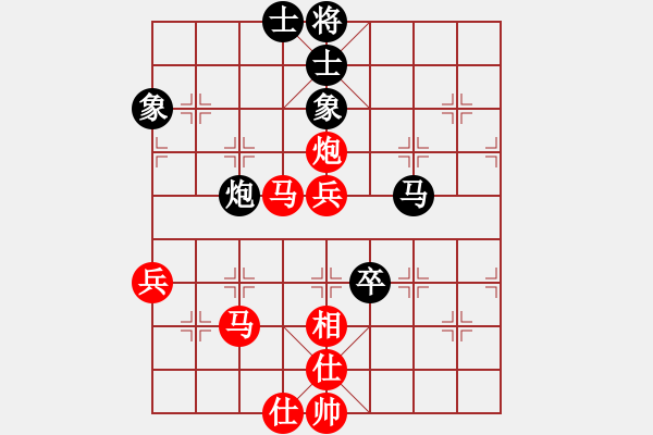 象棋棋譜圖片：紫薇花對紫微郎 勝 天使 - 步數(shù)：80 