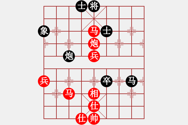 象棋棋譜圖片：紫薇花對紫微郎 勝 天使 - 步數(shù)：85 