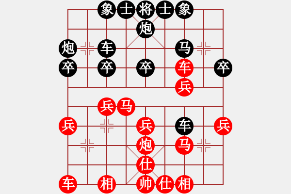 象棋棋譜圖片：棋壇毒龍(8段)-和-奇門(mén)魔谷(9級(jí)) - 步數(shù)：30 