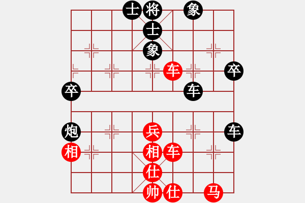 象棋棋譜圖片：棋壇毒龍(8段)-和-奇門(mén)魔谷(9級(jí)) - 步數(shù)：50 