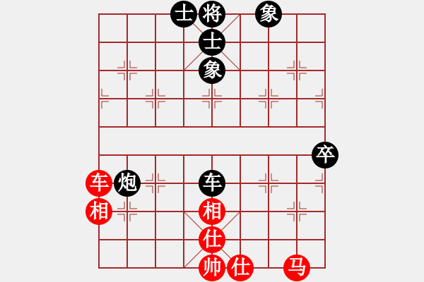 象棋棋譜圖片：棋壇毒龍(8段)-和-奇門(mén)魔谷(9級(jí)) - 步數(shù)：60 