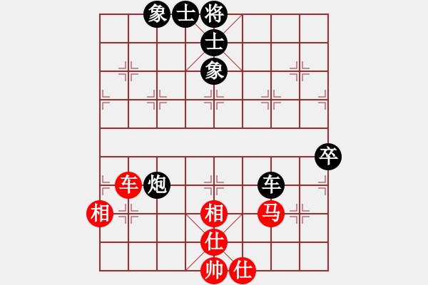 象棋棋譜圖片：棋壇毒龍(8段)-和-奇門(mén)魔谷(9級(jí)) - 步數(shù)：80 