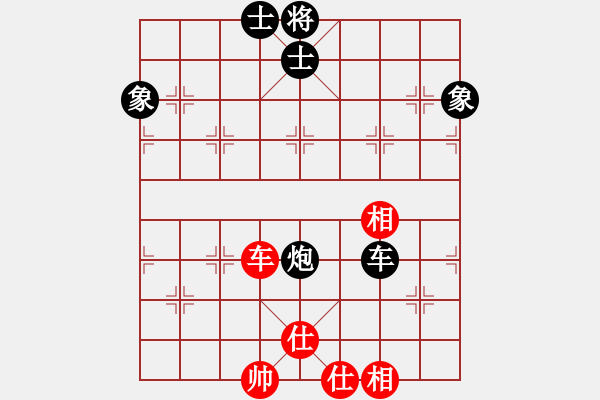 象棋棋譜圖片：棋壇毒龍(8段)-和-奇門(mén)魔谷(9級(jí)) - 步數(shù)：97 