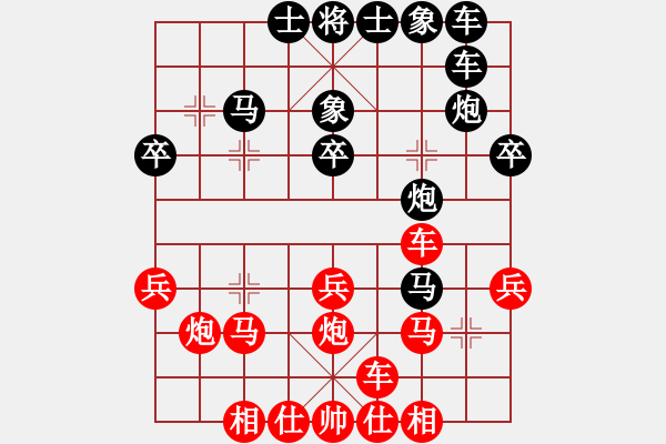 象棋棋譜圖片：湖北群-鄧克強(qiáng) 先負(fù) 湖北群-春雨 - 步數(shù)：30 