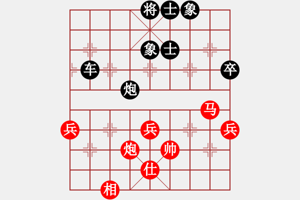 象棋棋譜圖片：湖北群-鄧克強(qiáng) 先負(fù) 湖北群-春雨 - 步數(shù)：68 