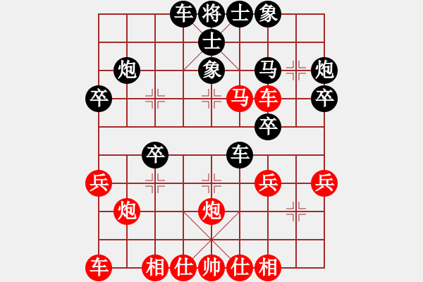 象棋棋譜圖片：牛頭滾”對“兩頭蛇1xx001m - 步數(shù)：30 