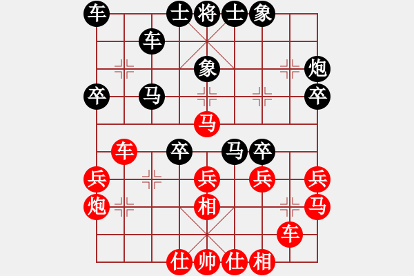 象棋棋譜圖片：弈林翰駿(天帝)-和-甘肅總動員(天帝) - 步數(shù)：30 