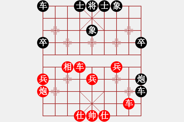 象棋棋譜圖片：弈林翰駿(天帝)-和-甘肅總動員(天帝) - 步數(shù)：40 